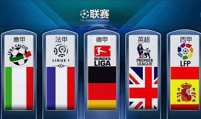 利物浦不仅